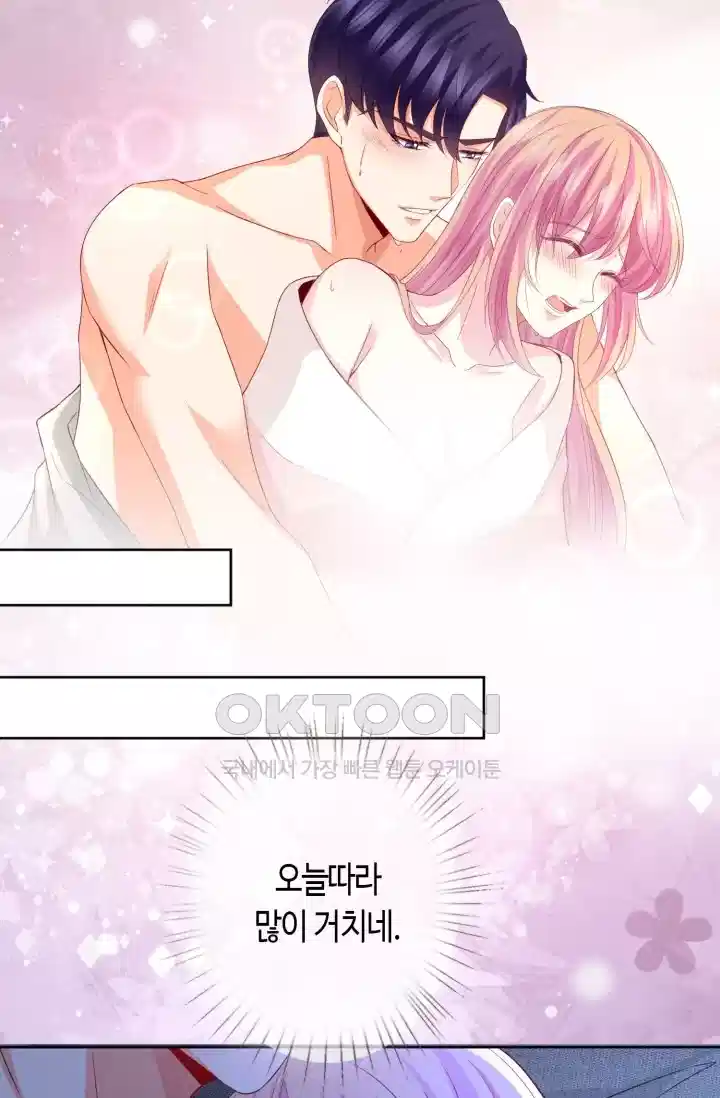 대표님의 삐뚤어진 사랑 342화 5