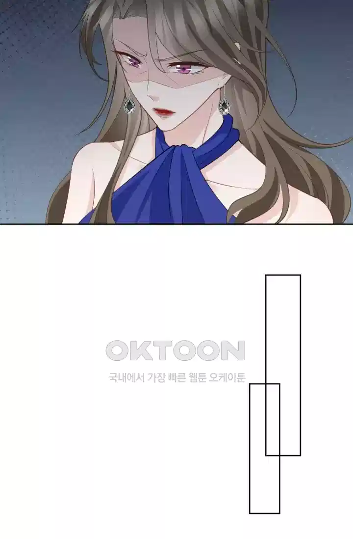 대표님의 삐뚤어진 사랑 362화 8