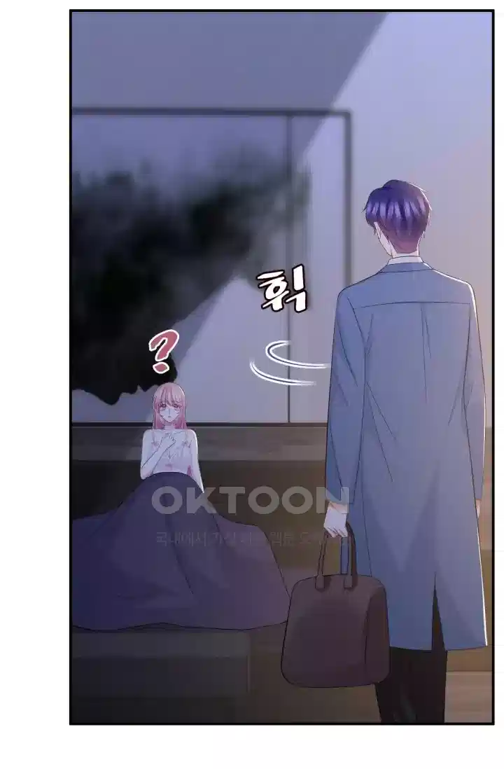 대표님의 삐뚤어진 사랑 372화 2