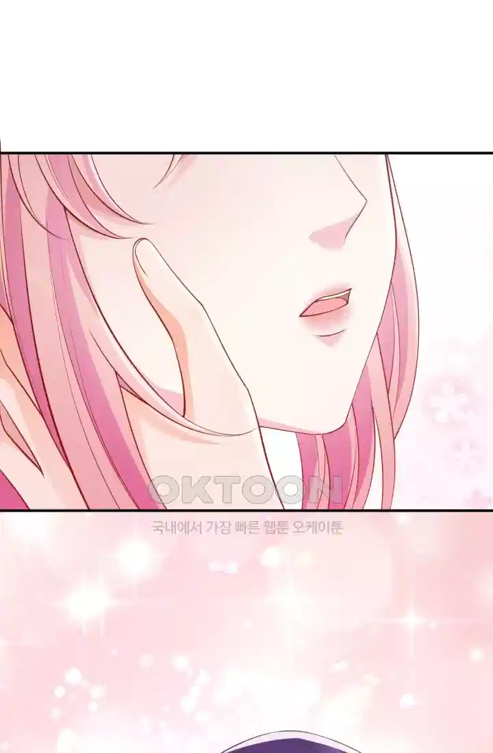 대표님의 삐뚤어진 사랑 372화 3
