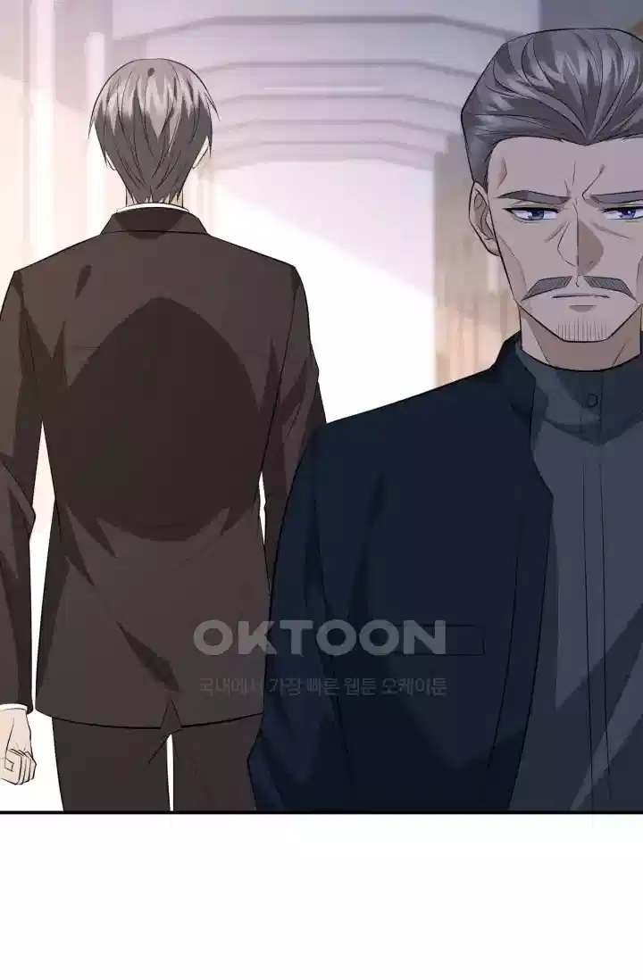 대표님의 삐뚤어진 사랑 382화 4