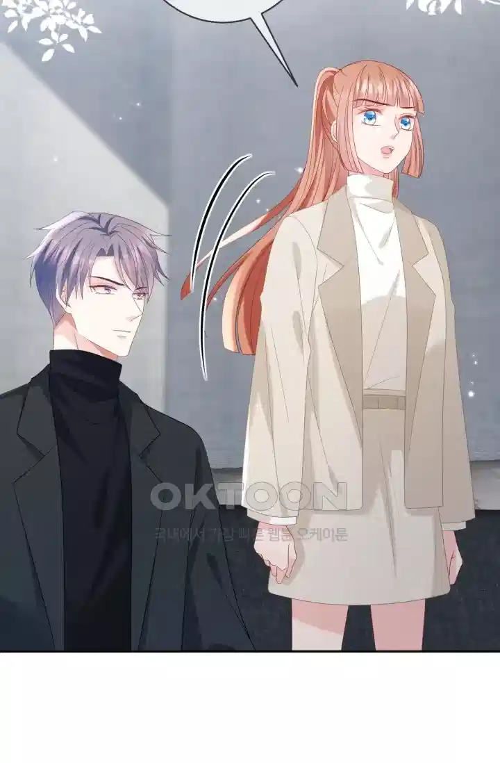 대표님의 삐뚤어진 사랑 432화 5