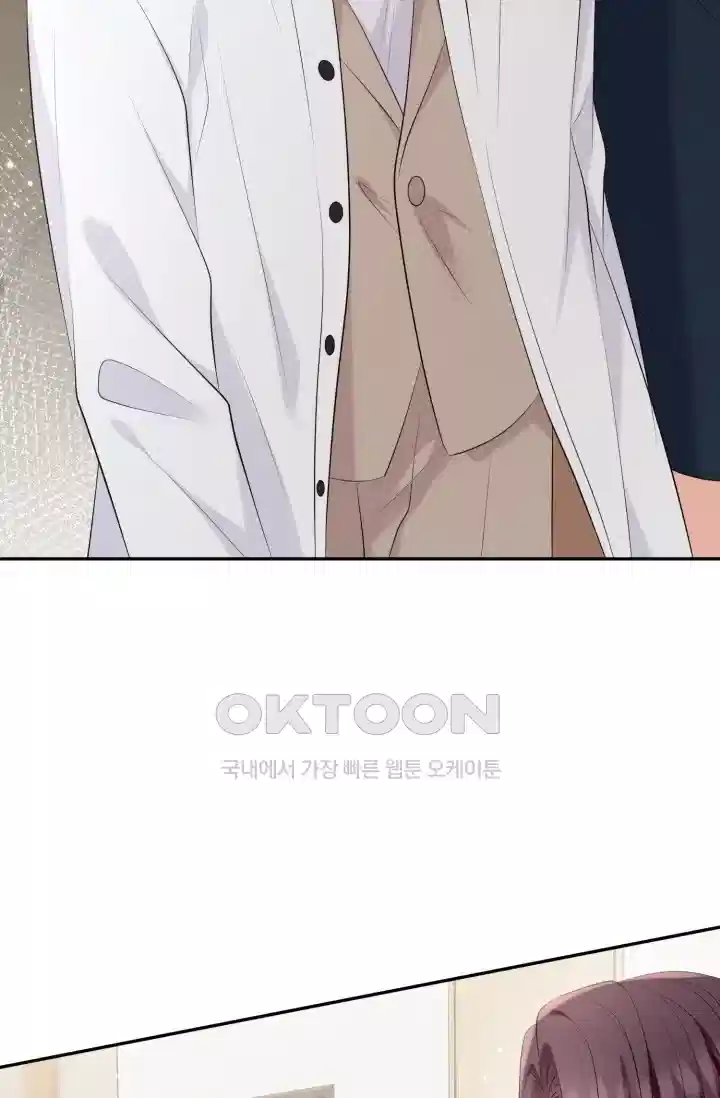대표님의 삐뚤어진 사랑 442화 6