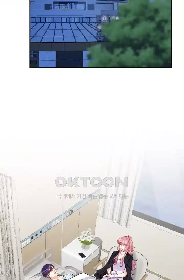 대표님의 삐뚤어진 사랑 490화 3