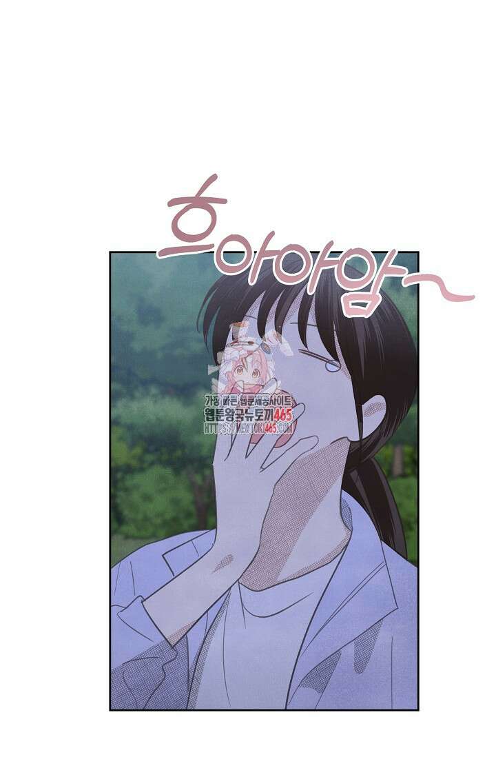 S급 정령사의 테이밍 일기 20화 1