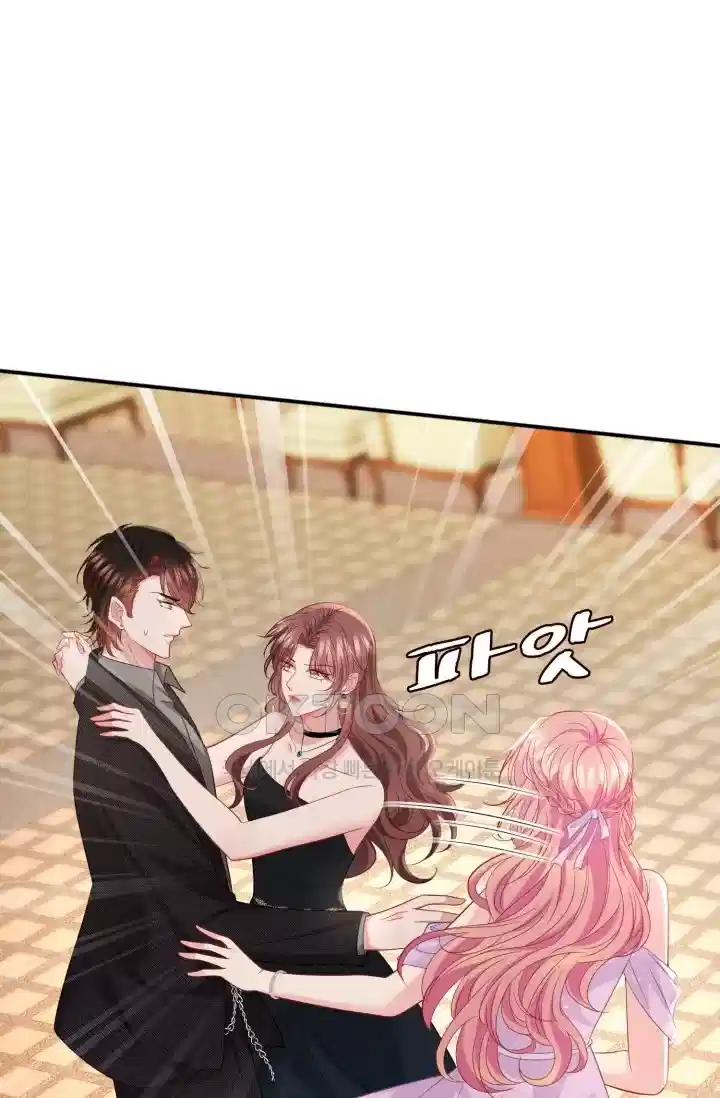 대표님의 삐뚤어진 사랑 516화 6