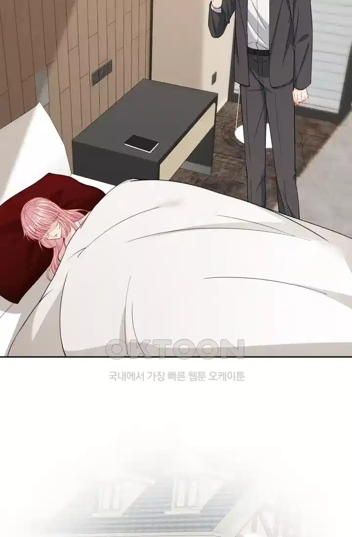 대표님의 삐뚤어진 사랑 520화 4