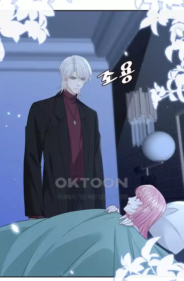 대표님의 삐뚤어진 사랑 543화 11