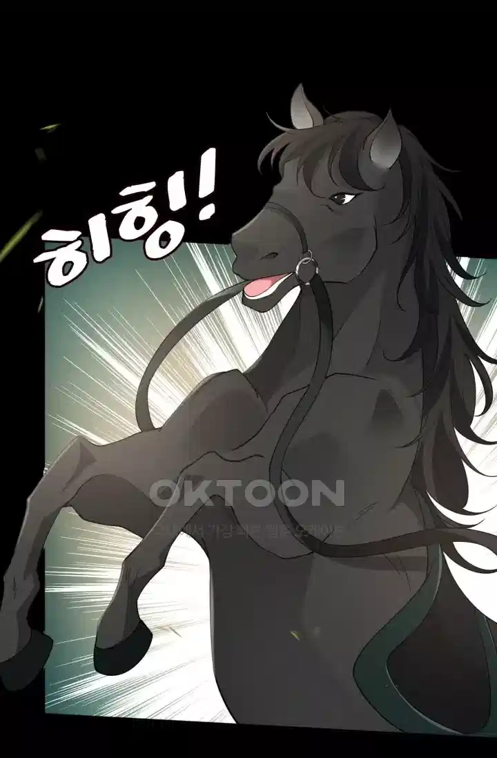 대표님의 삐뚤어진 사랑 555화 8