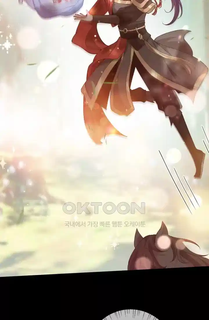 대표님의 삐뚤어진 사랑 555화 10