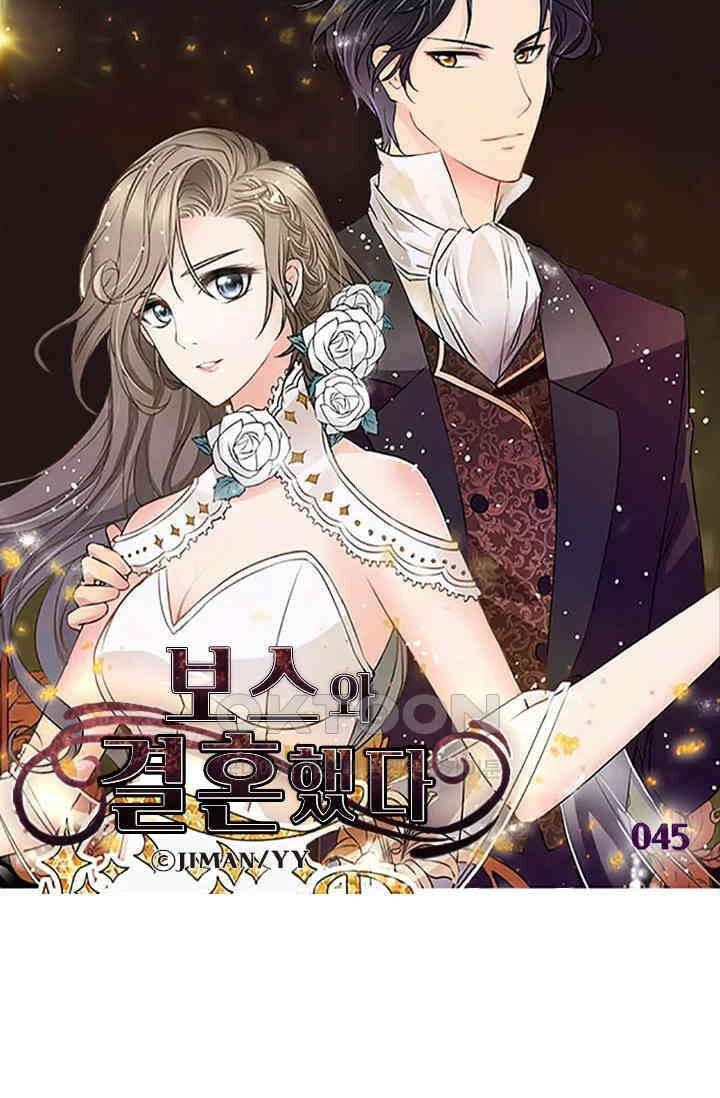 보스와 결혼했다 45화 5