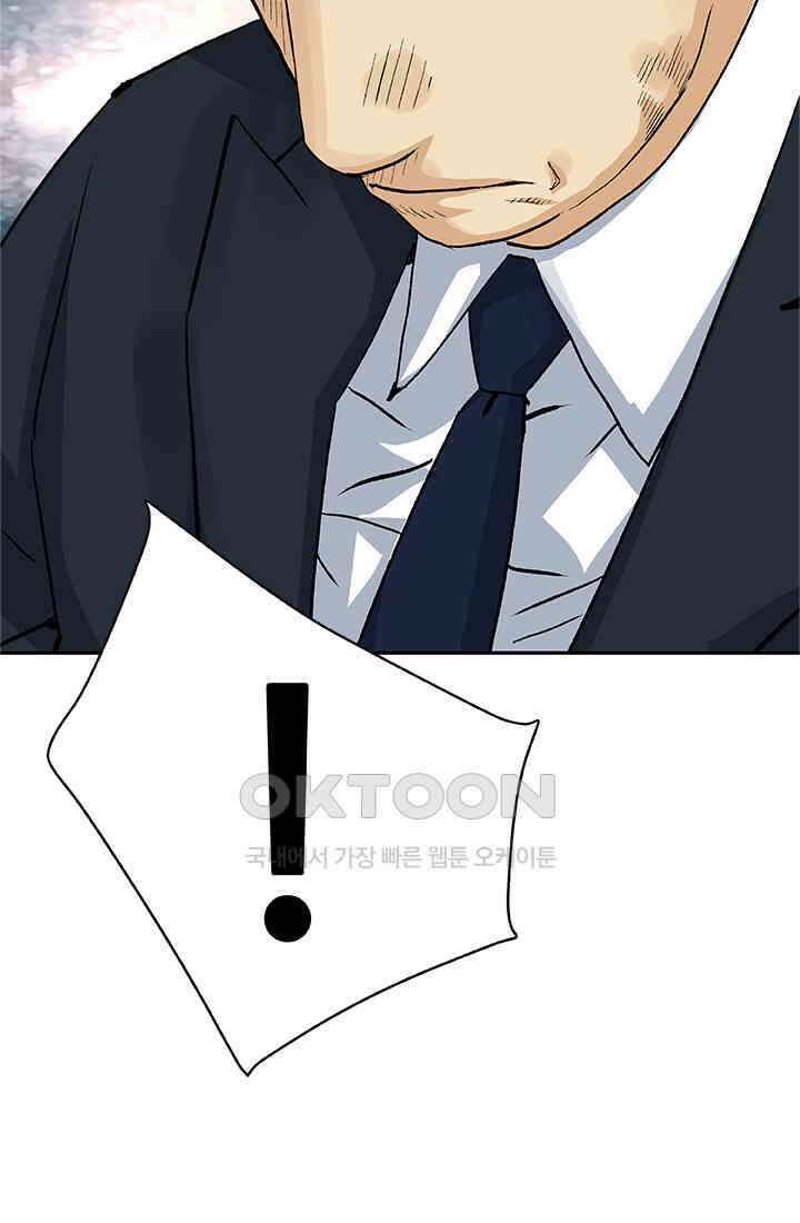 PUSH 푸시0105화 2