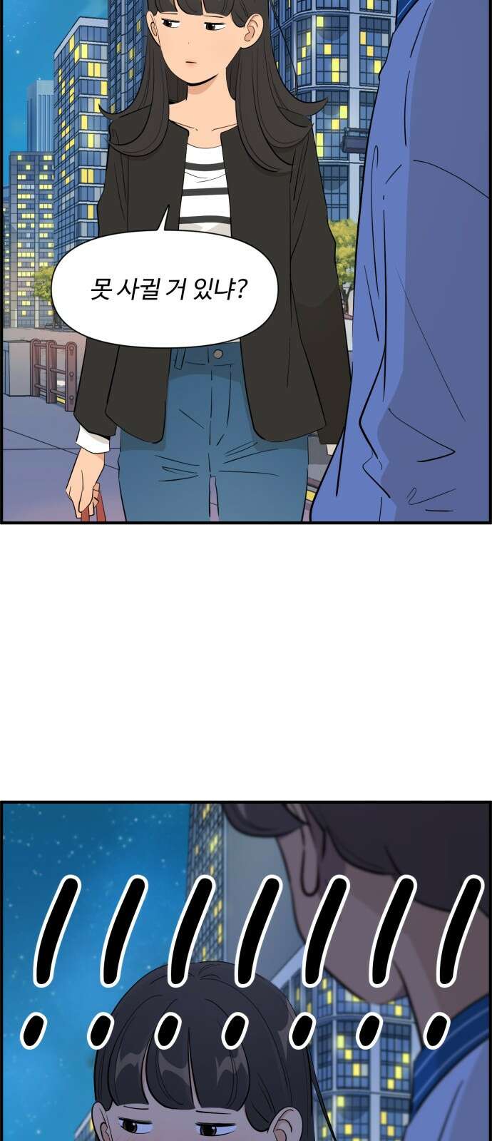 조조코믹스 <시즌4> 20화_머릿속에만 있던 말 20
