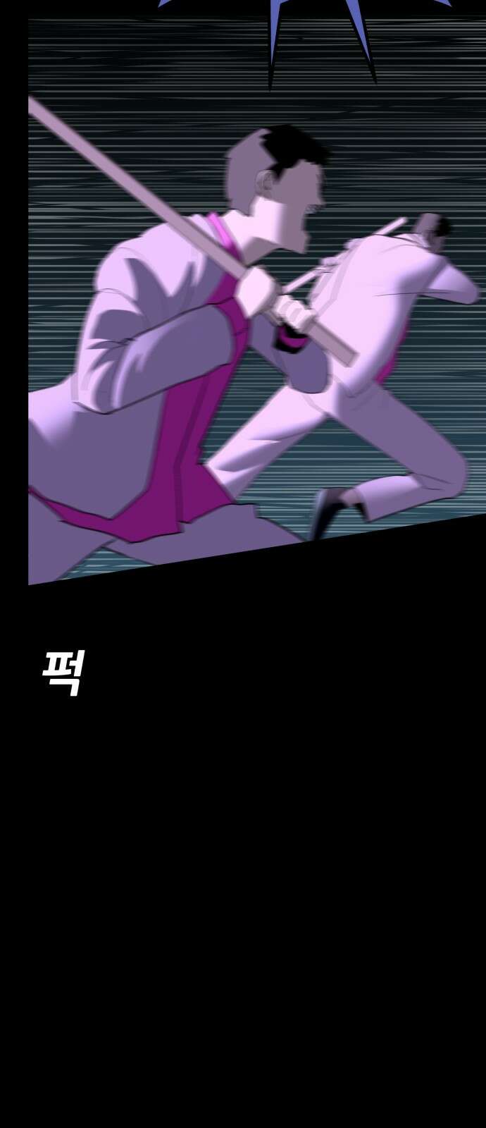 어나더급식느와르 13화 진형우 (02) 13