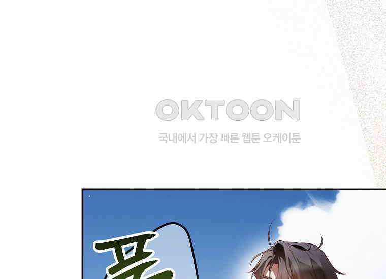 마음이 이끄는 대로 31화 6