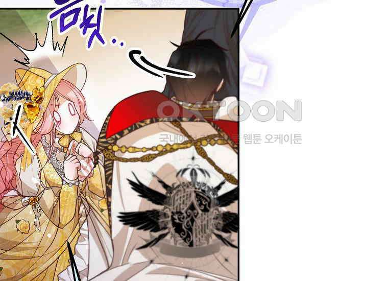 마음이 이끄는 대로 31화 20