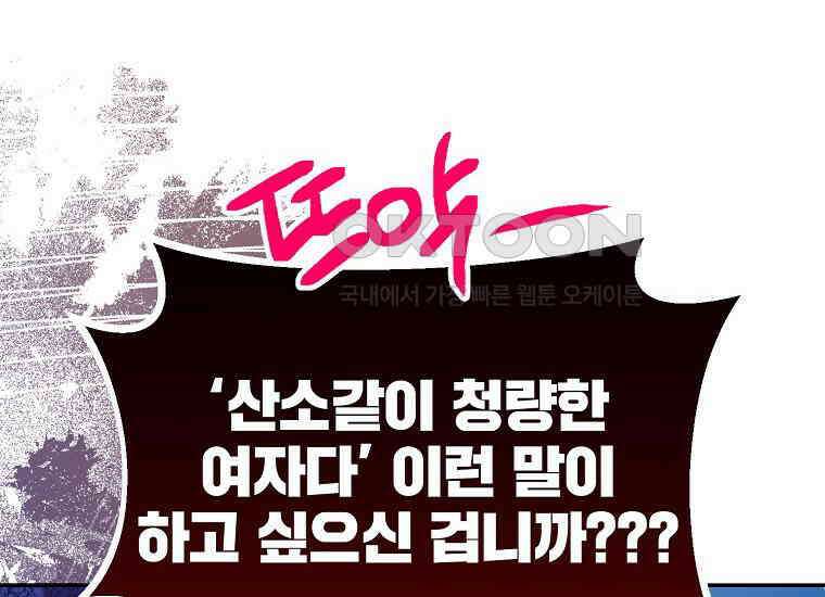 마음이 이끄는 대로 31화 22