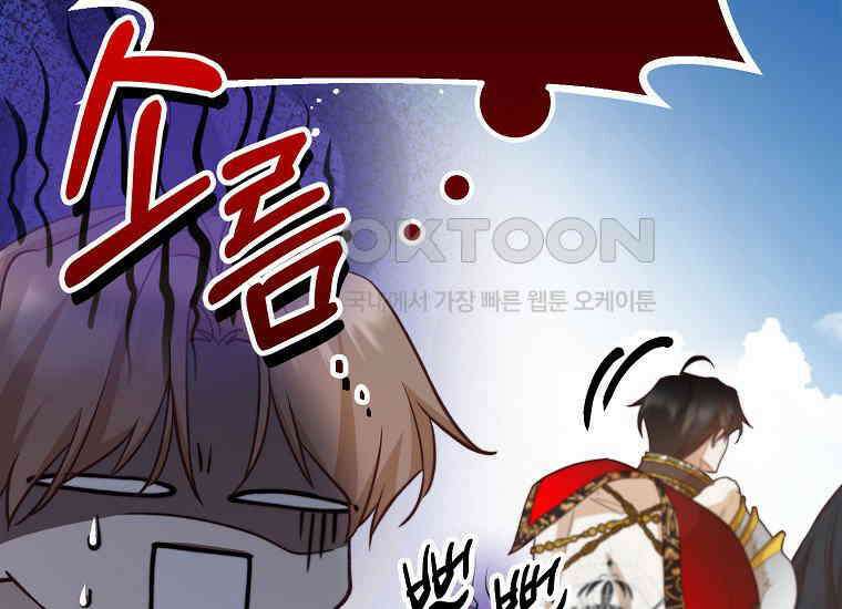 마음이 이끄는 대로 31화 23