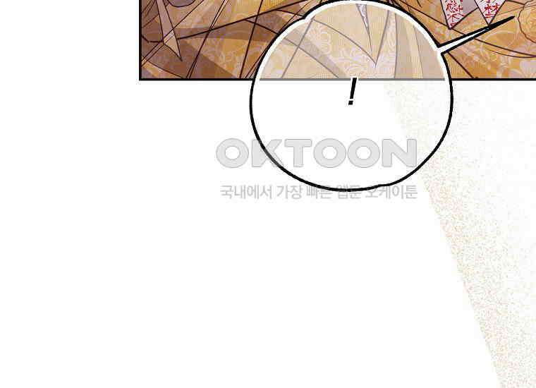 마음이 이끄는 대로 31화 29