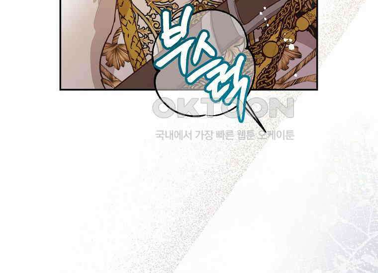 마음이 이끄는 대로 31화 32