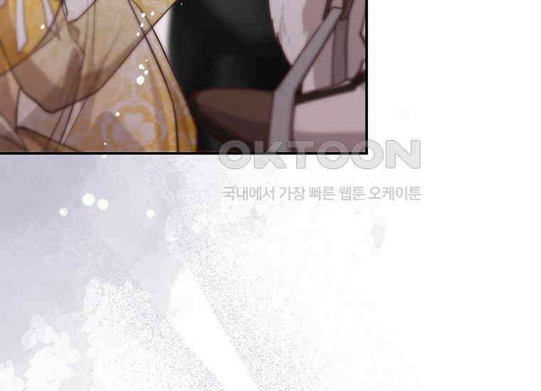 마음이 이끄는 대로 31화 35