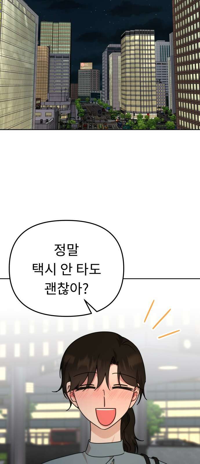 사서고생! 135화． 흑화 12