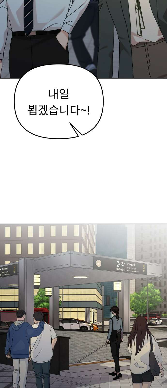 사서고생! 135화． 흑화 16