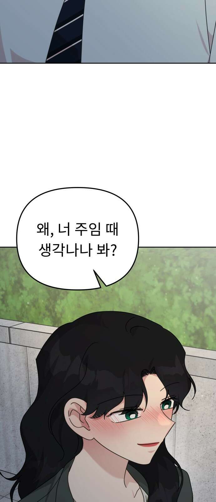 사서고생! 135화． 흑화 20