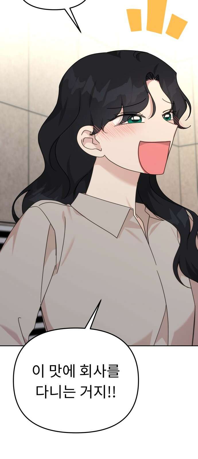 사서고생! 135화． 흑화 33