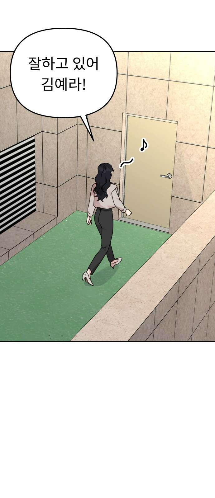 사서고생! 135화． 흑화 36