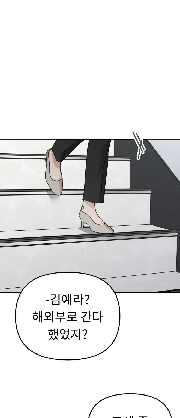 사서고생! 135화． 흑화 37