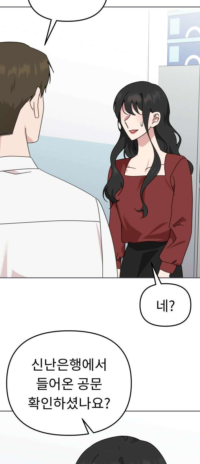 사서고생! 135화． 흑화 60