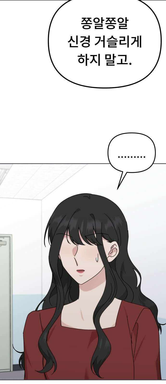 사서고생! 135화． 흑화 65