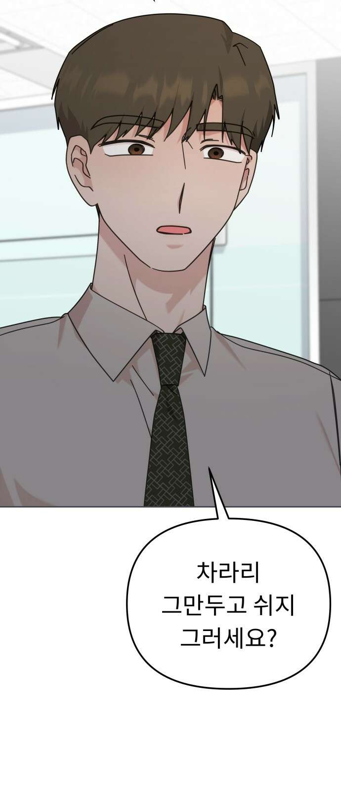 사서고생! 135화． 흑화 68