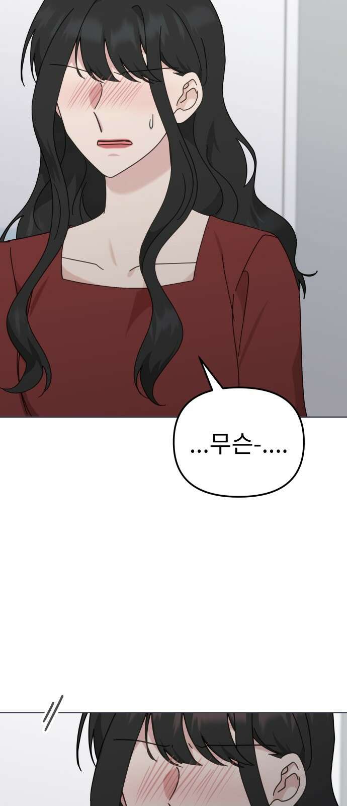 사서고생! 135화． 흑화 70