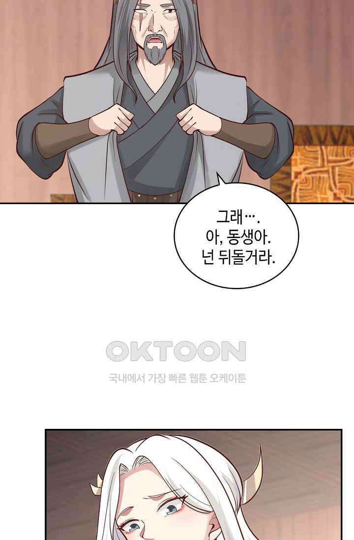 무련전봉 1402화 3