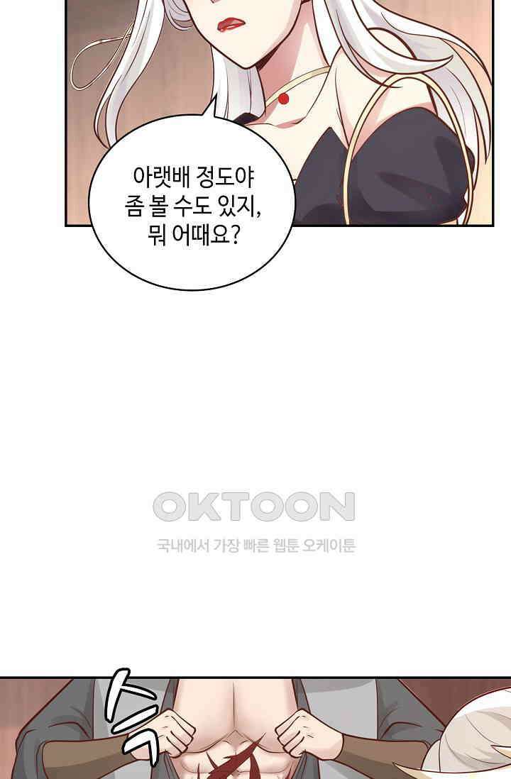 무련전봉 1402화 4