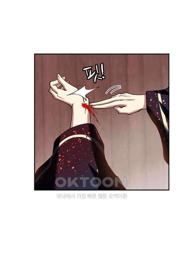 무련전봉 1402화 19