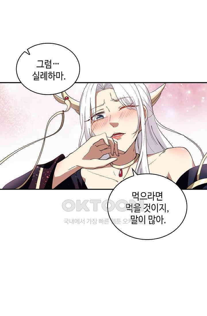 무련전봉 1402화 22