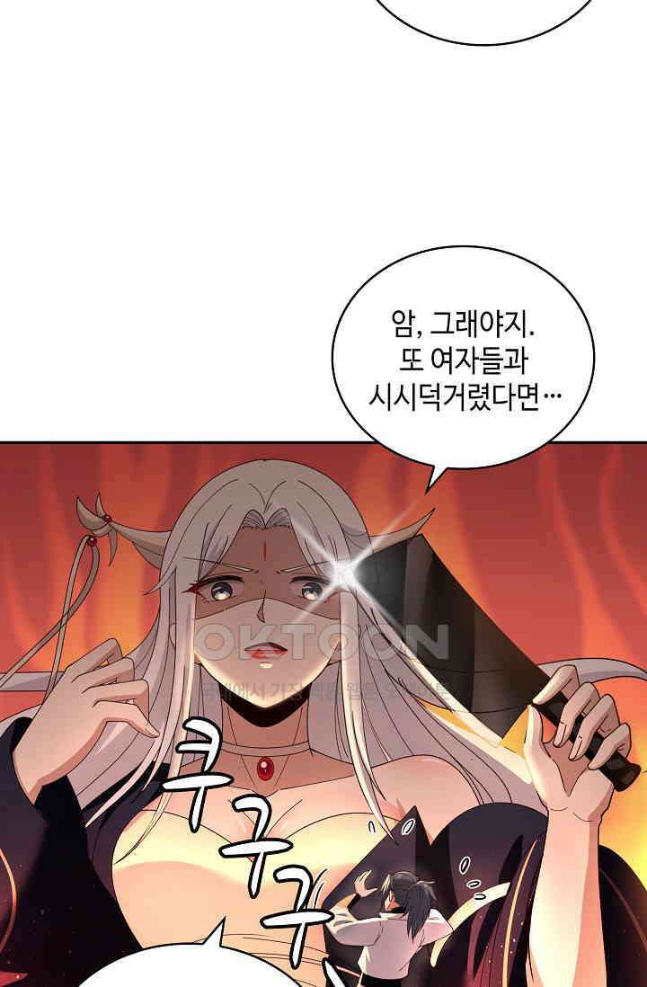 무련전봉 1402화 30