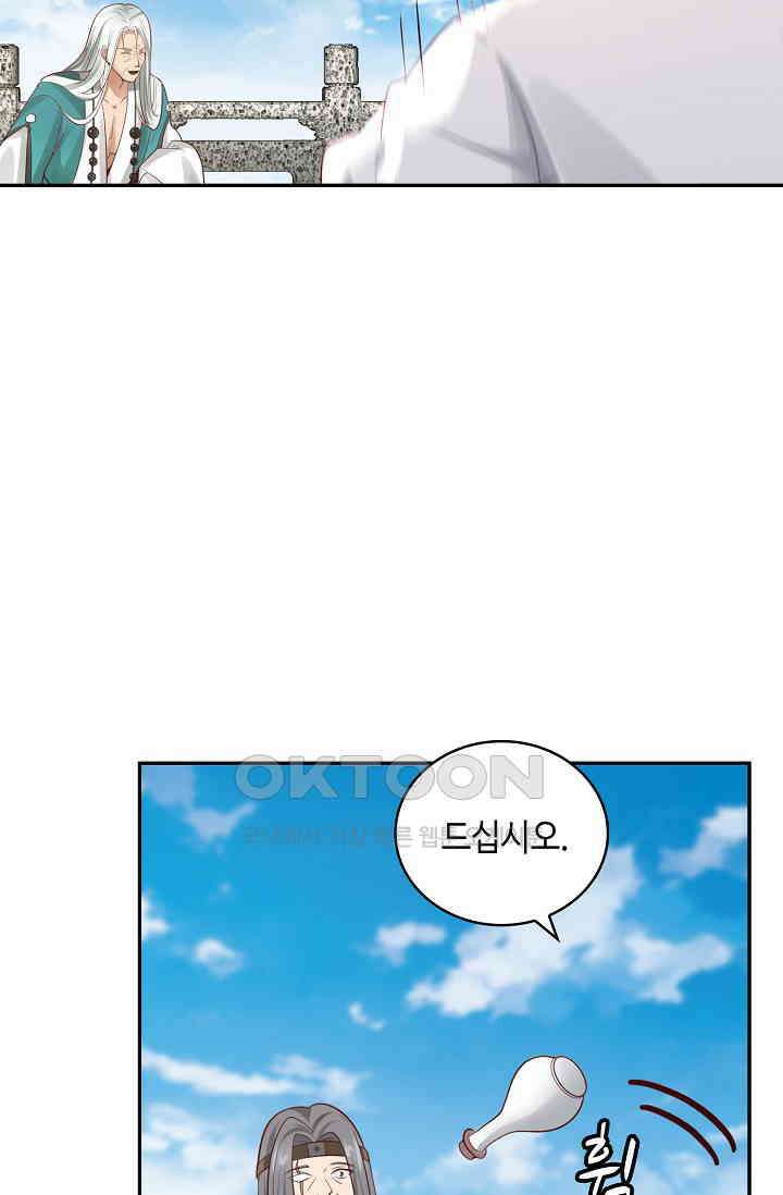 무련전봉 1402화 36