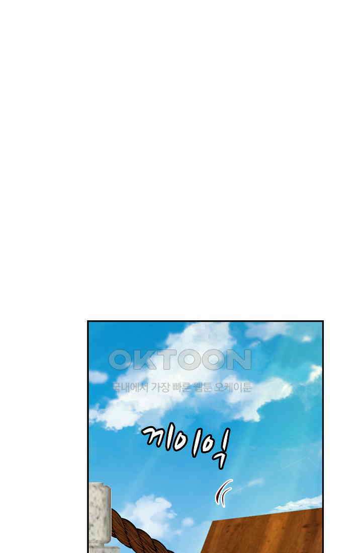 무련전봉 1402화 44