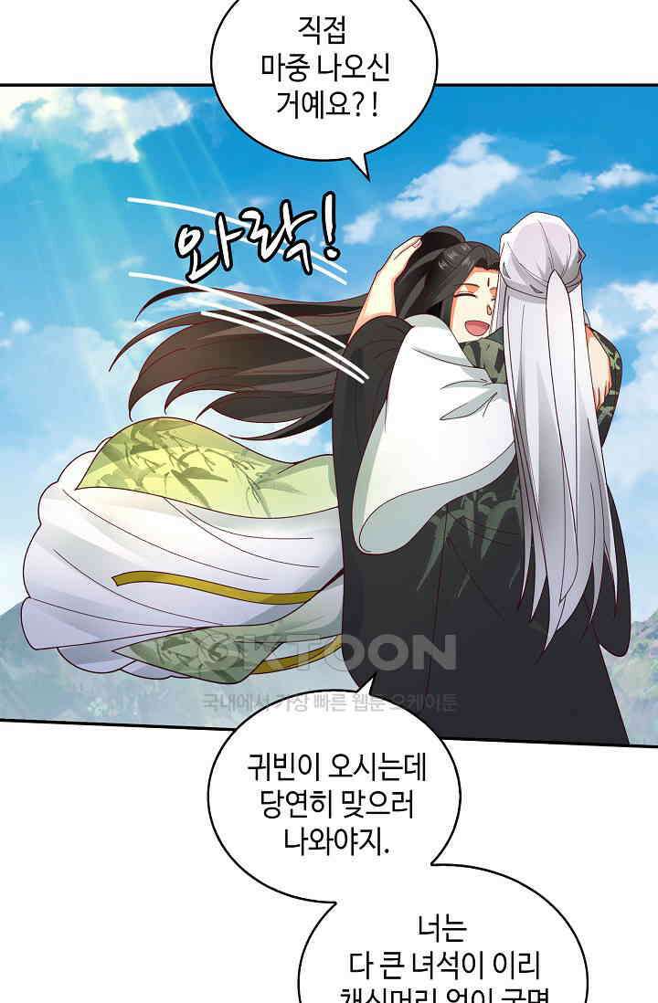 무련전봉 1402화 47