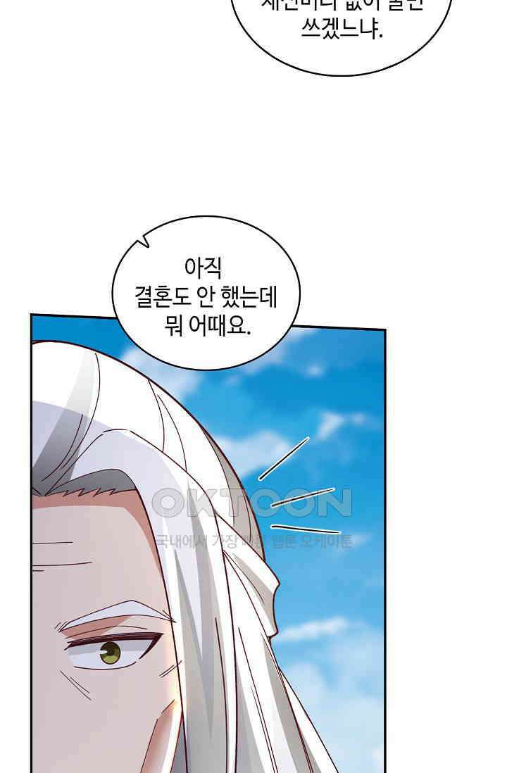 무련전봉 1402화 48