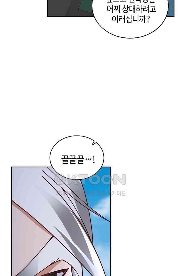 무련전봉 1402화 58