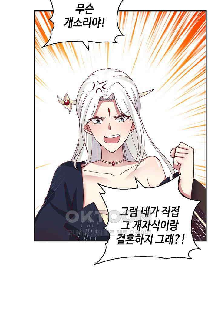 무련전봉 1402화 62