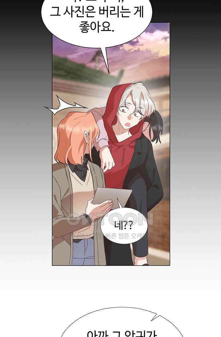 괴상오피스 9화 15
