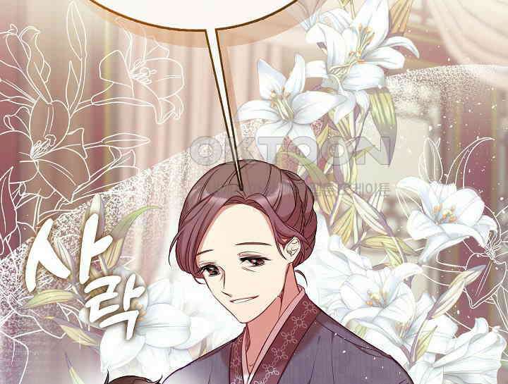 무림최강 남궁세가 막내딸입니다 1화 30