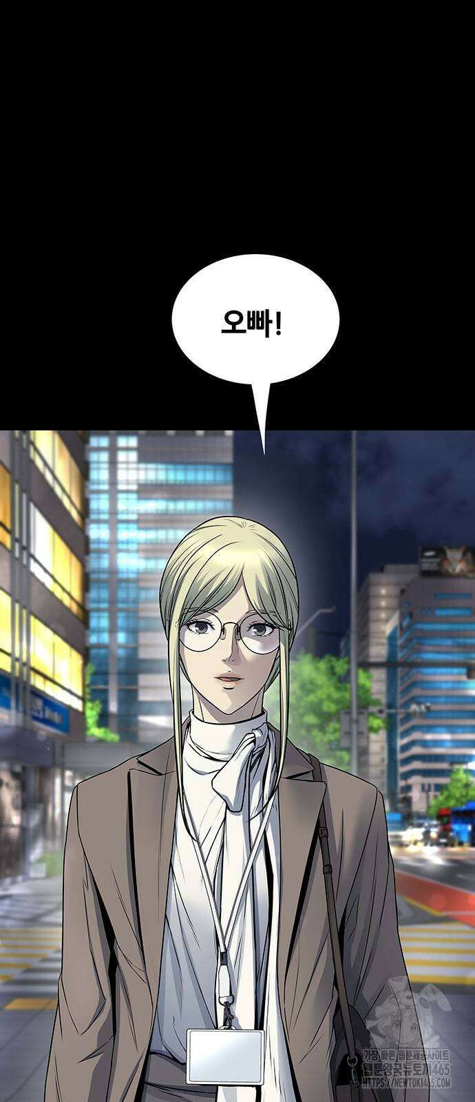 데드퀸 에필로그 25화 10