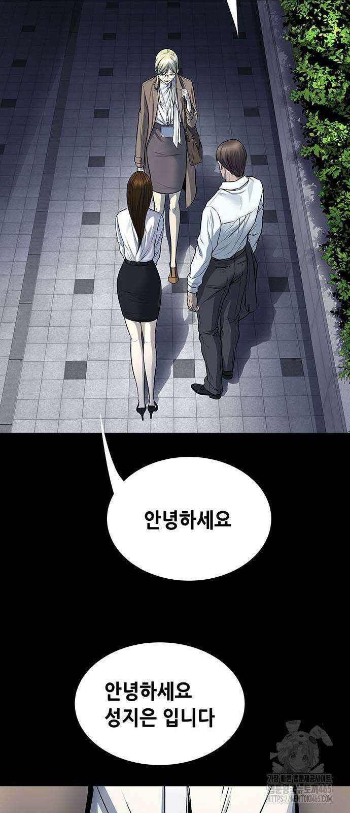 데드퀸 에필로그 25화 12